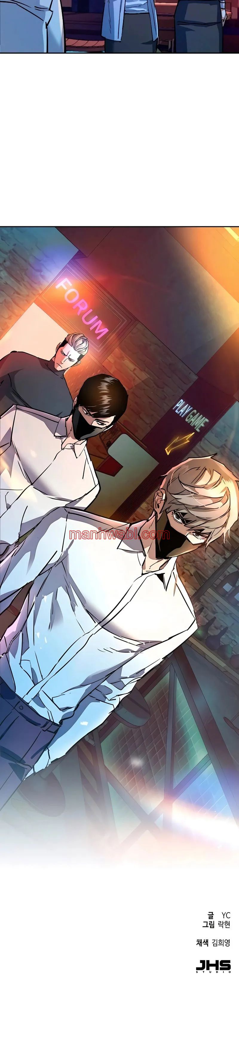 Mercenario - Capítulo 207_3 manhwa