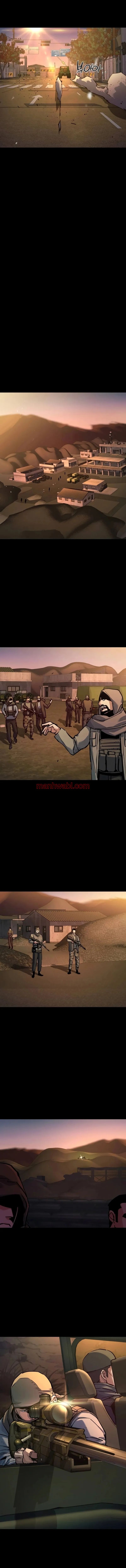 Mercenario - Capítulo 212 manhwa