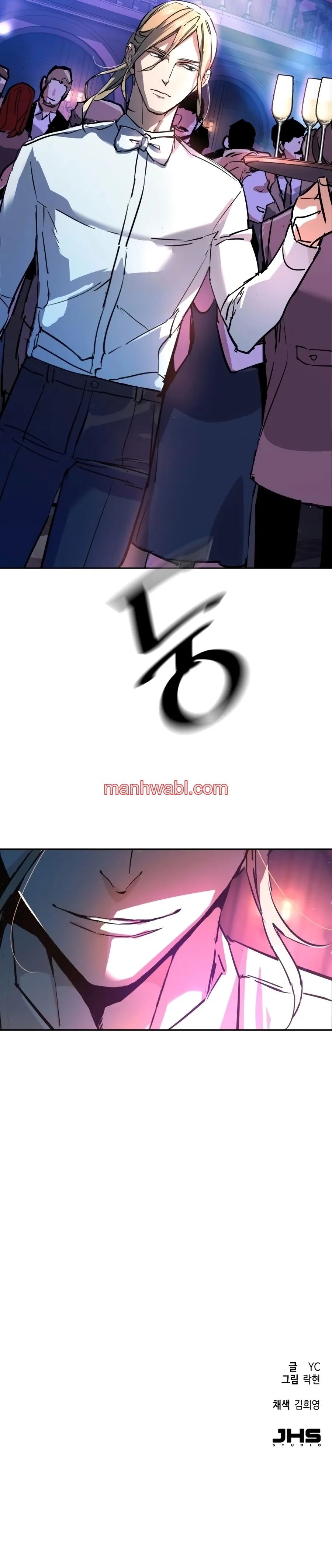 Mercenario - Capítulo 216_3 manhwa