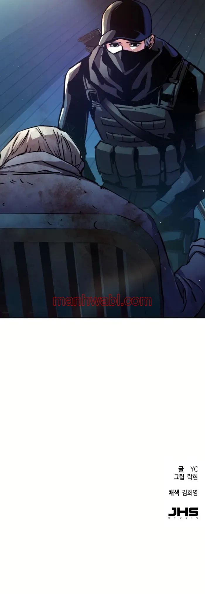 Mercenario - Capítulo 219_3 manhwa