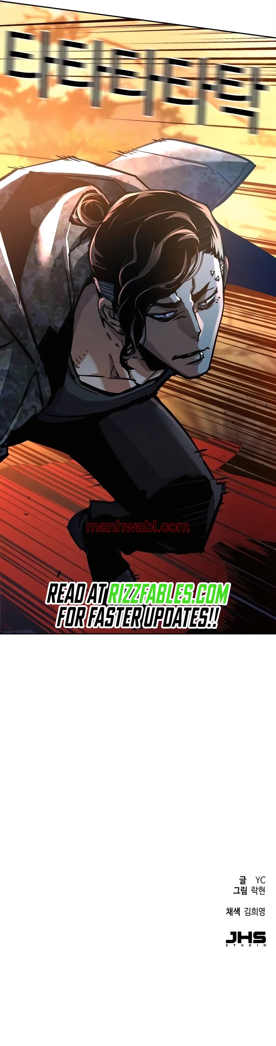 Mercenario - Capítulo 221_3 manhwa