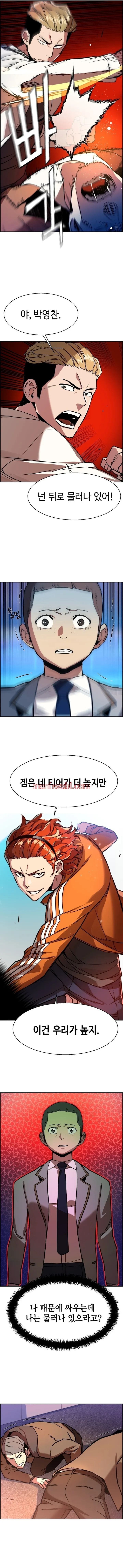 Mercenario - Capítulo 22_2 manhwa