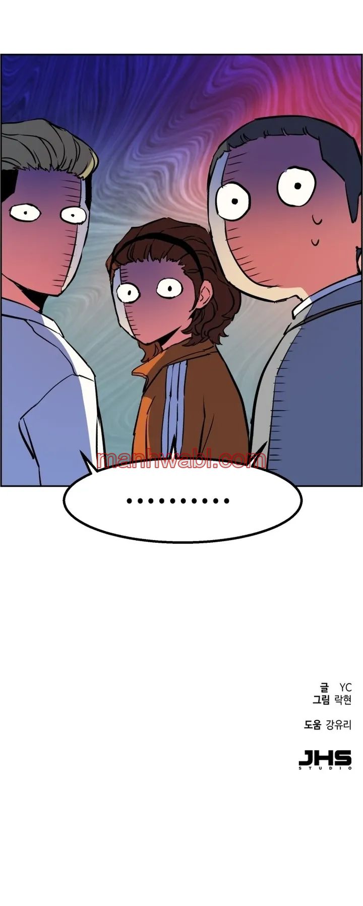 Mercenario - Capítulo 22_3 manhwa