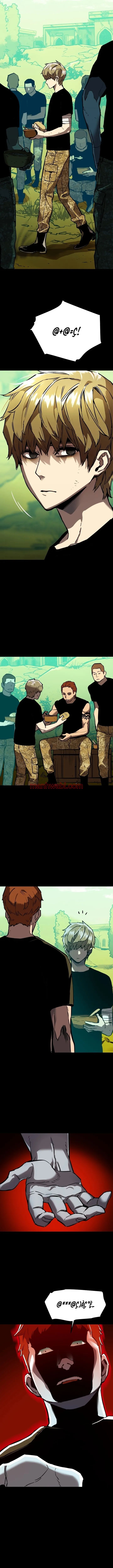 Mercenario - Capítulo 23 manhwa