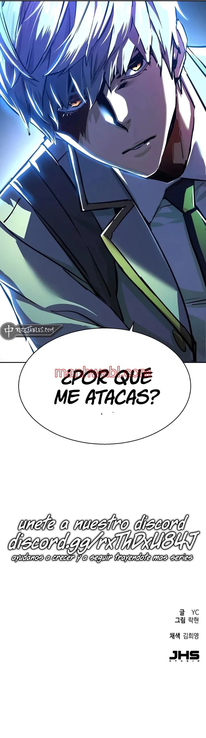 Mercenario - Capítulo 231_3 manhwa
