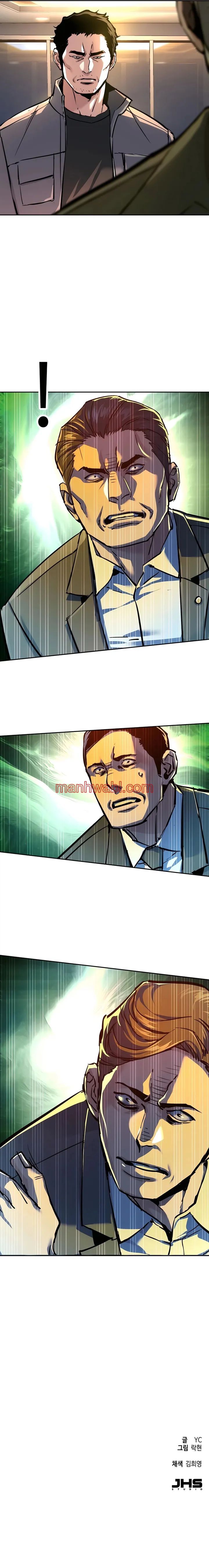 Mercenario - Capítulo 234_3 manhwa