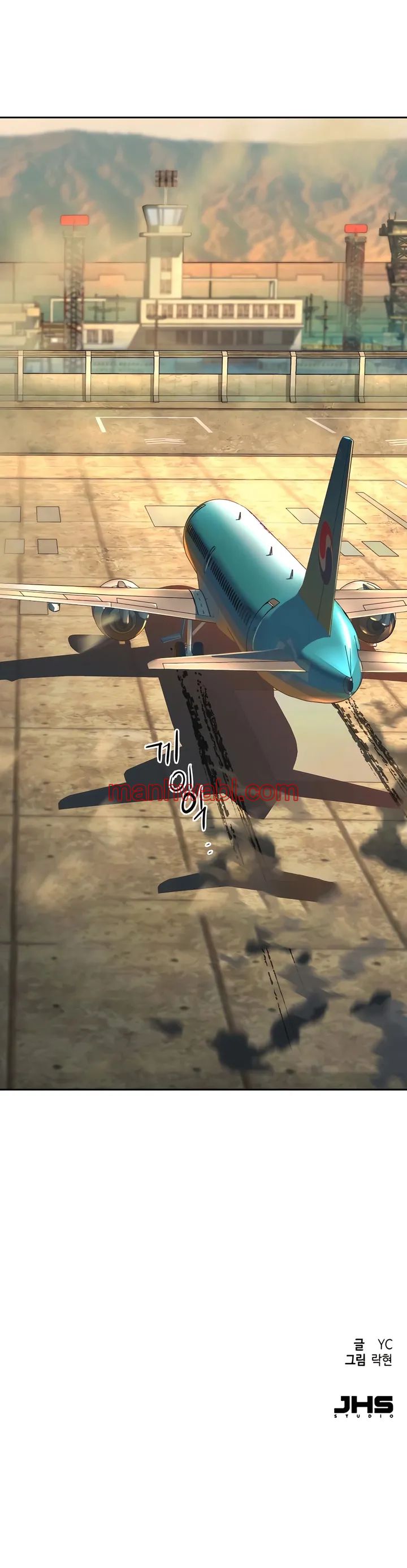 Mercenario - Capítulo 240_3 manhwa