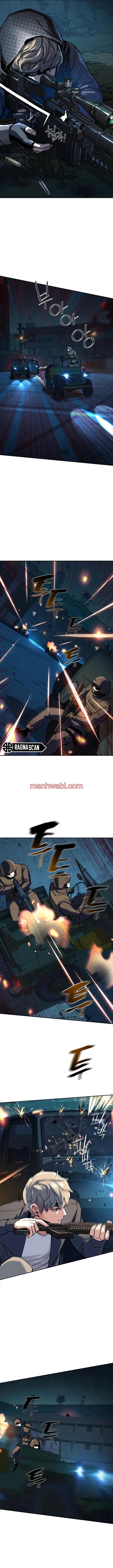 Mercenario - Capítulo 242_3 manhwa