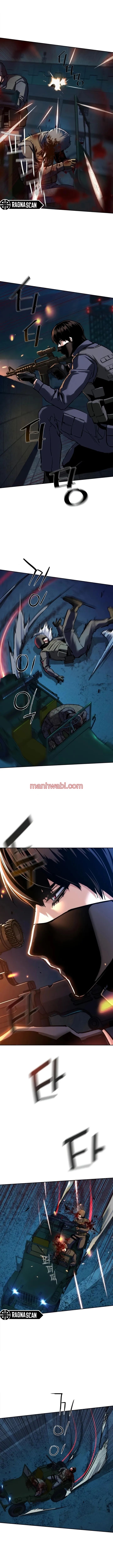 Mercenario - Capítulo 242_3 manhwa