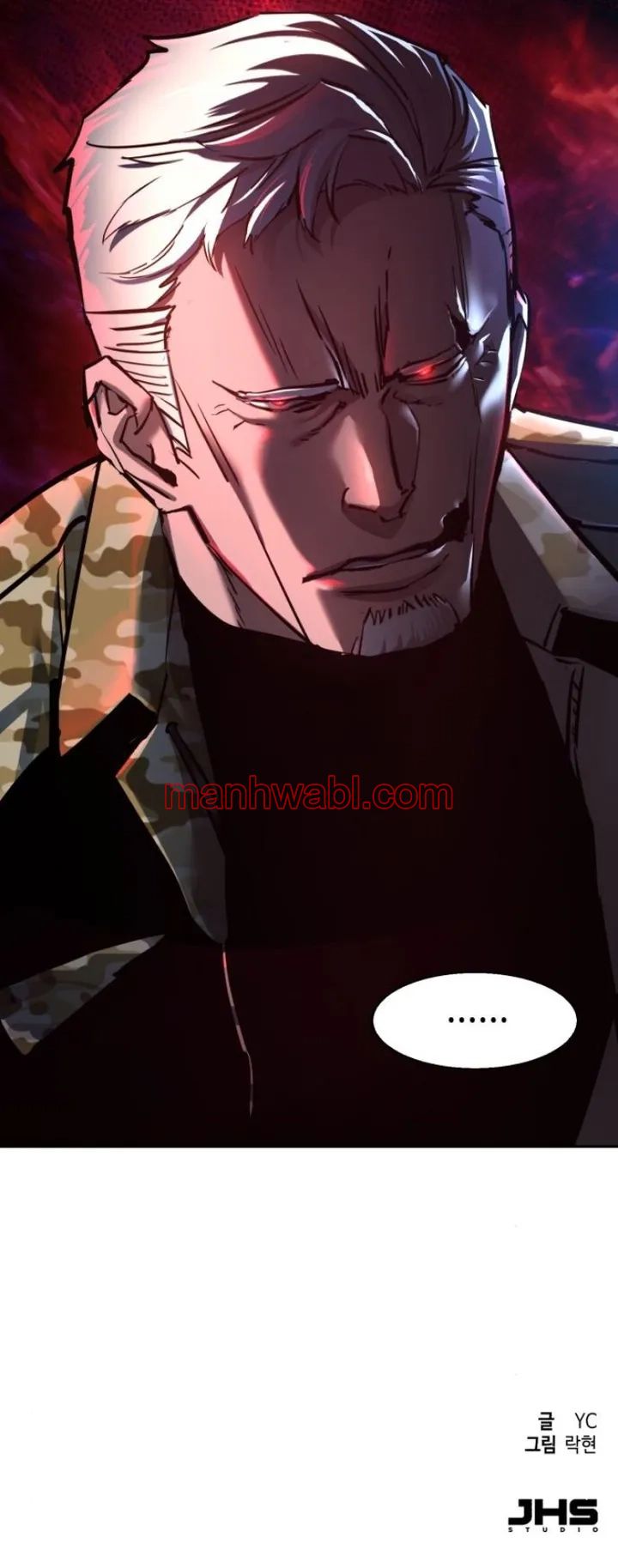 Mercenario - Capítulo 245_3 manhwa