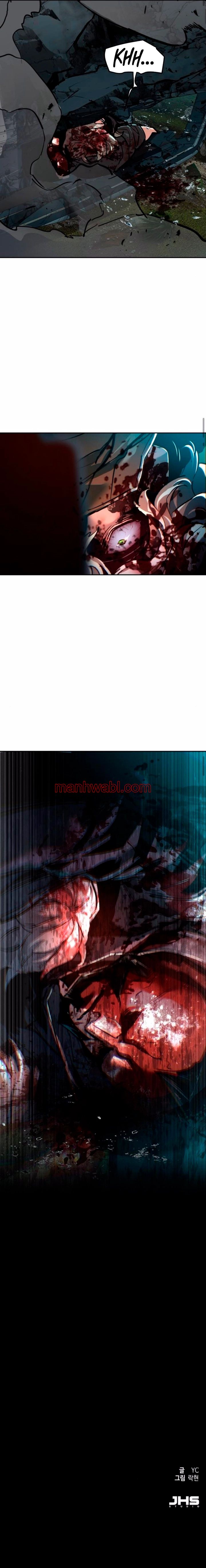 Mercenario - Capítulo 246_3 manhwa