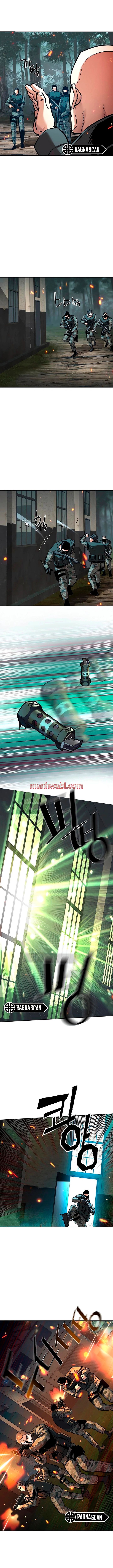 Mercenario - Capítulo 247_2 manhwa