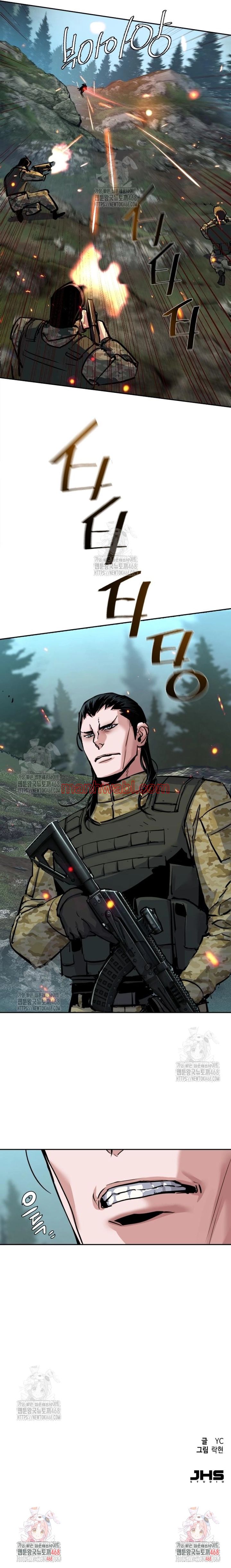 Mercenario - Capítulo 249_3 manhwa