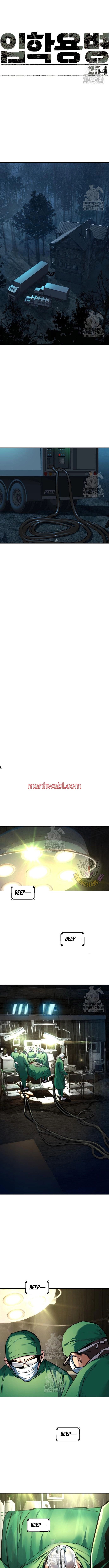 Mercenario - Capítulo 254 manhwa