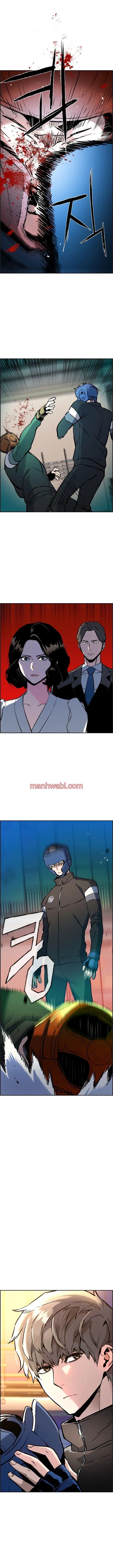 Mercenario - Capítulo 25_3 manhwa