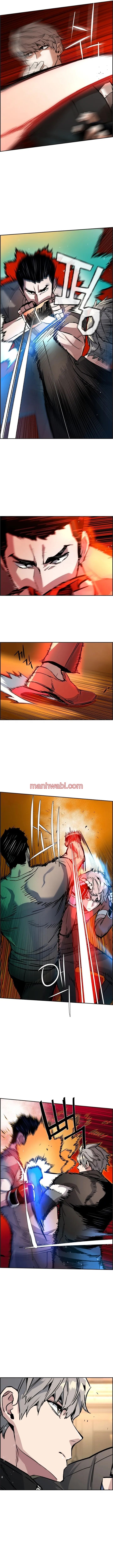 Mercenario - Capítulo 26 manhwa