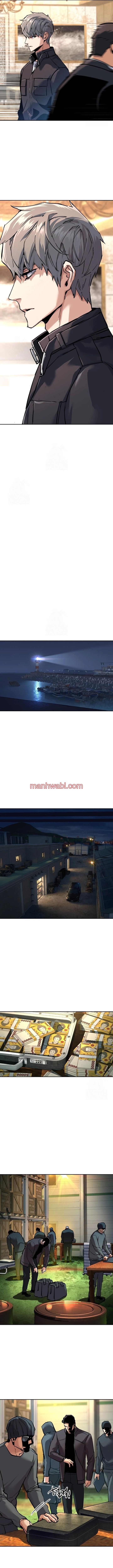 Mercenario - Capítulo 260_3 manhwa