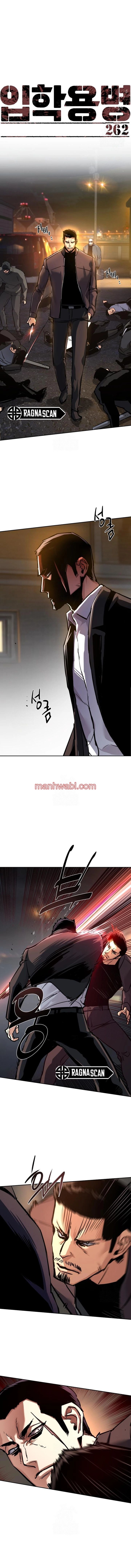 Mercenario - Capítulo 262 manhwa