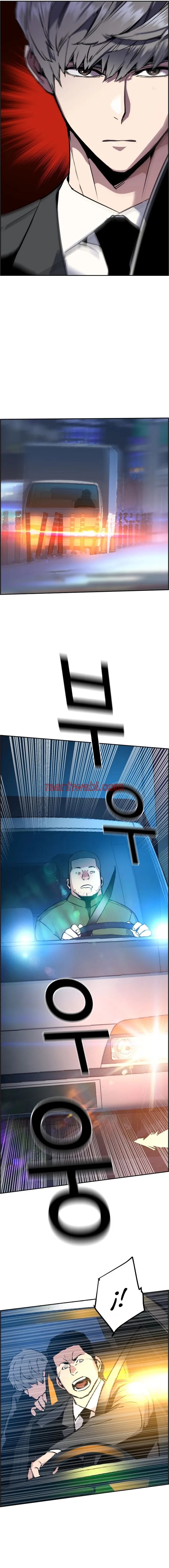 Mercenario - Capítulo 27_2 manhwa