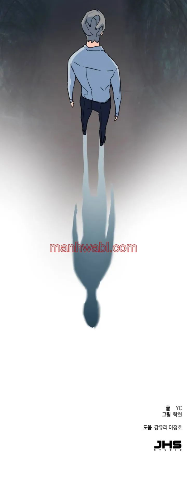 Mercenario - Capítulo 2_3 manhwa