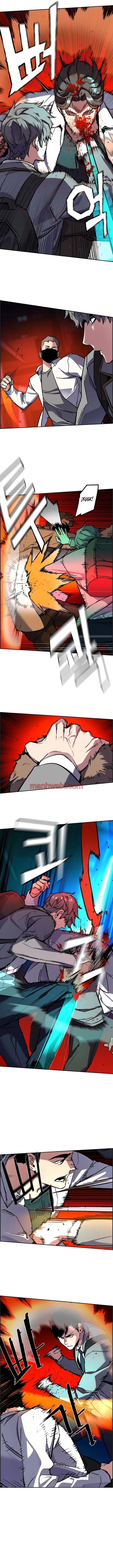 Mercenario - Capítulo 36 manhwa