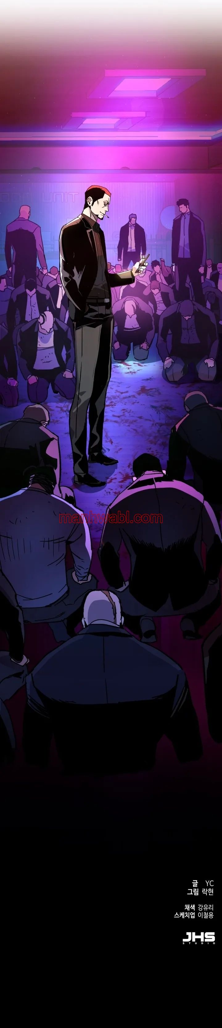 Mercenario - Capítulo 38_3 manhwa