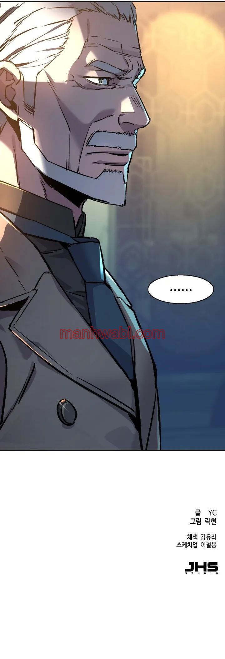 Mercenario - Capítulo 44_3 manhwa