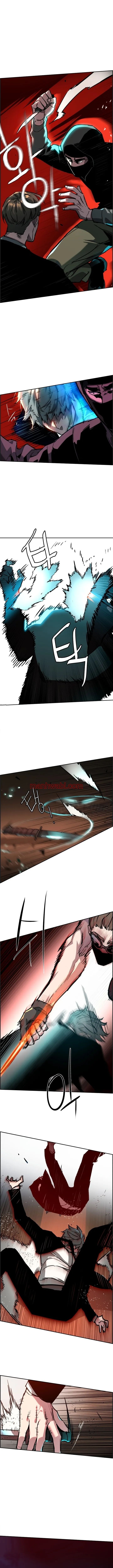 Mercenario - Capítulo 46_3 manhwa