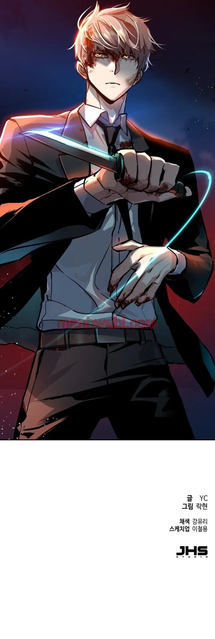 Mercenario - Capítulo 46_3 manhwa