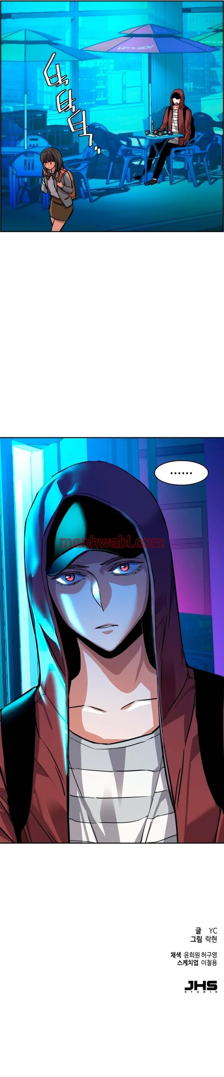 Mercenario - Capítulo 51_3 manhwa