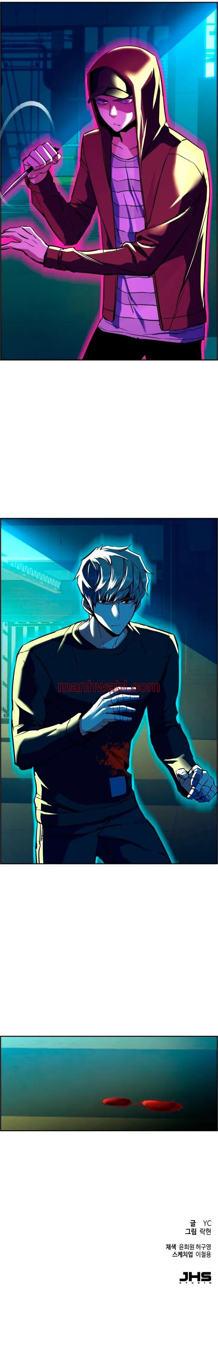 Mercenario - Capítulo 52_3 manhwa