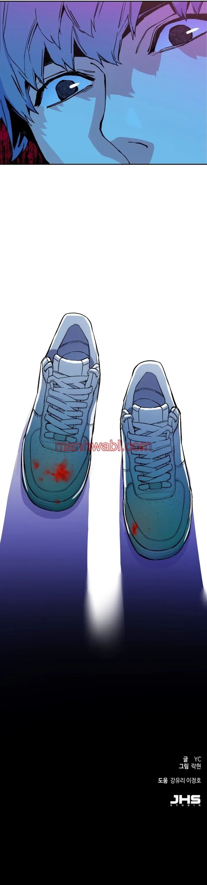 Mercenario - Capítulo 5_3 manhwa