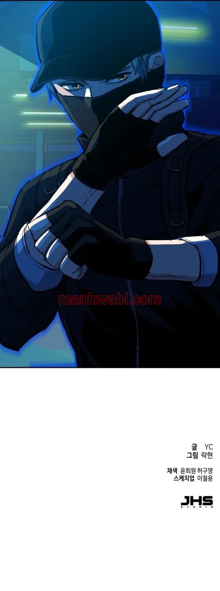 Mercenario - Capítulo 65_3 manhwa
