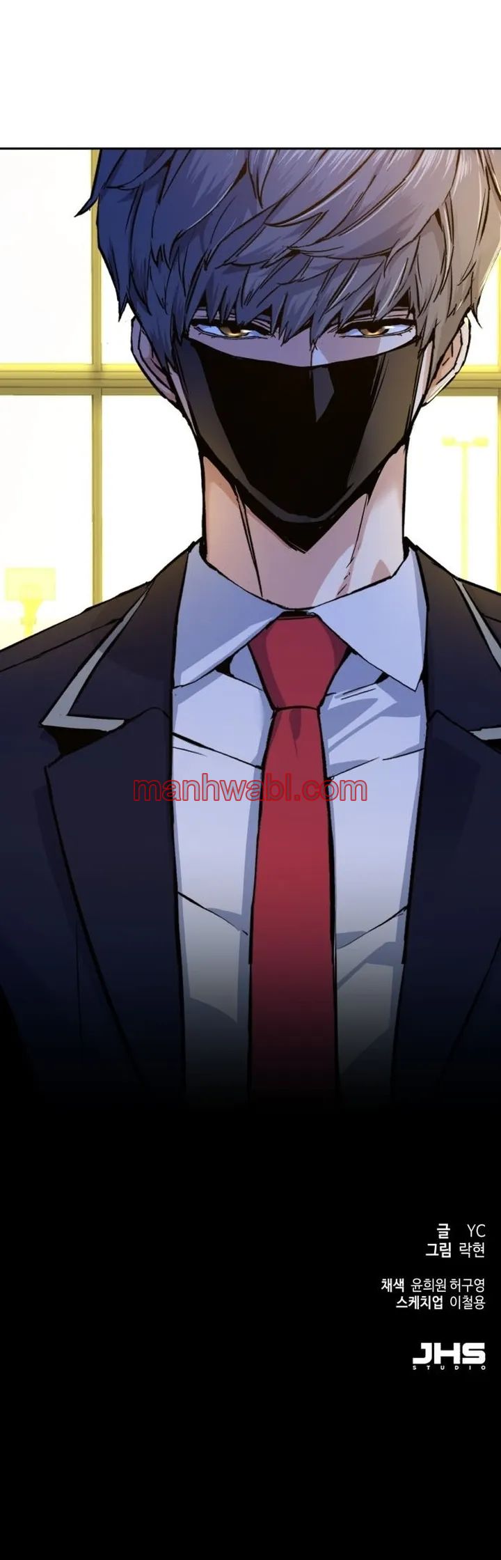 Mercenario - Capítulo 69_3 manhwa