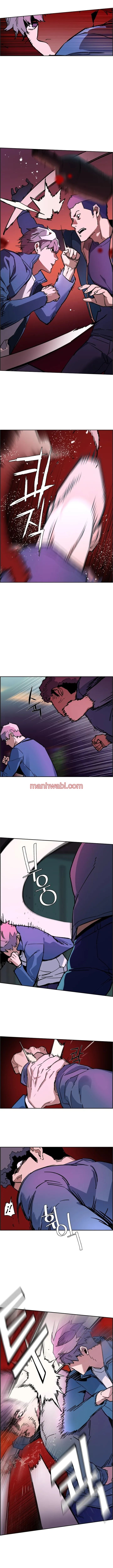 Mercenario - Capítulo 6_3 manhwa