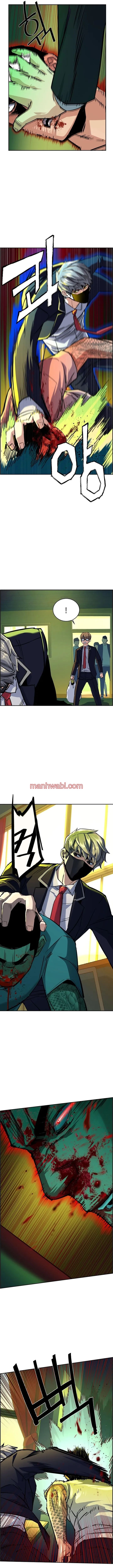 Mercenario - Capítulo 70_2 manhwa