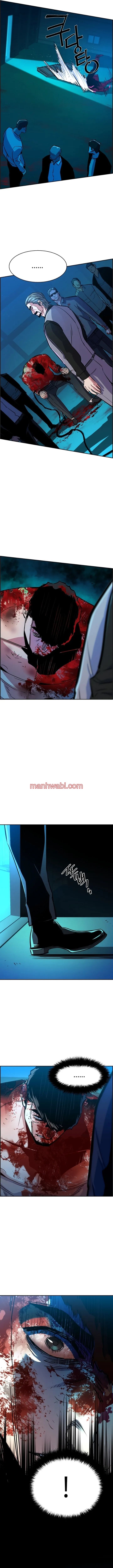 Mercenario - Capítulo 80_3 manhwa