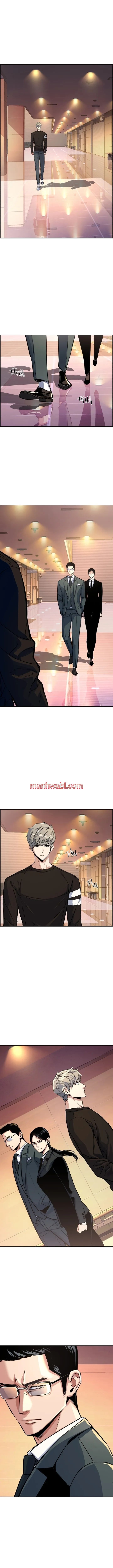 Mercenario - Capítulo 86 manhwa