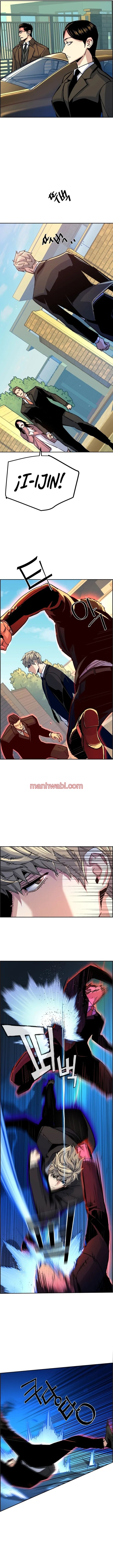 Mercenario - Capítulo 90_2 manhwa