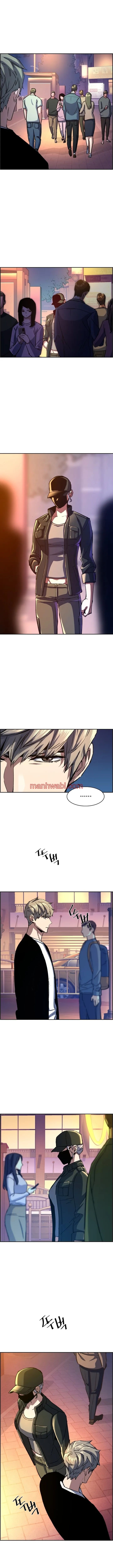 Mercenario - Capítulo 93_3 manhwa