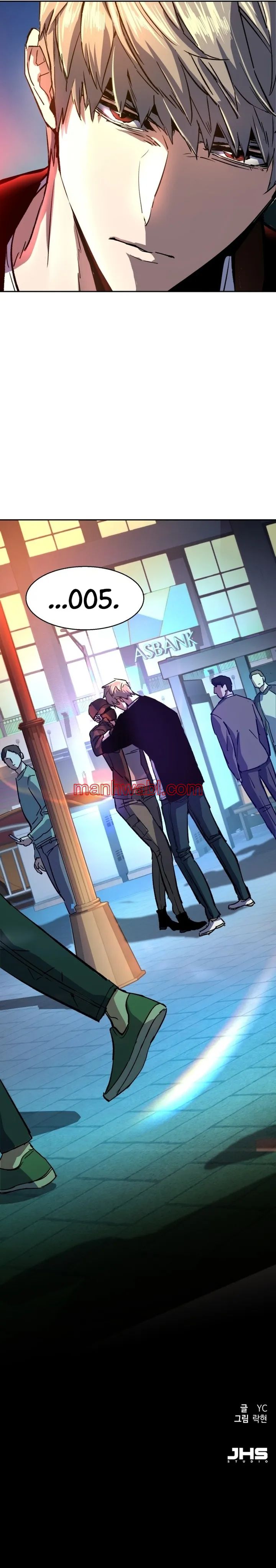 Mercenario - Capítulo 93_3 manhwa