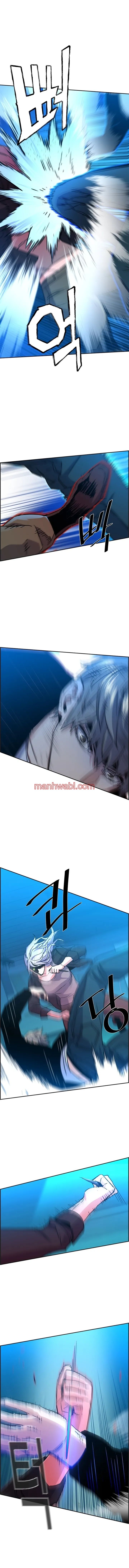 Mercenario - Capítulo 94_3 manhwa