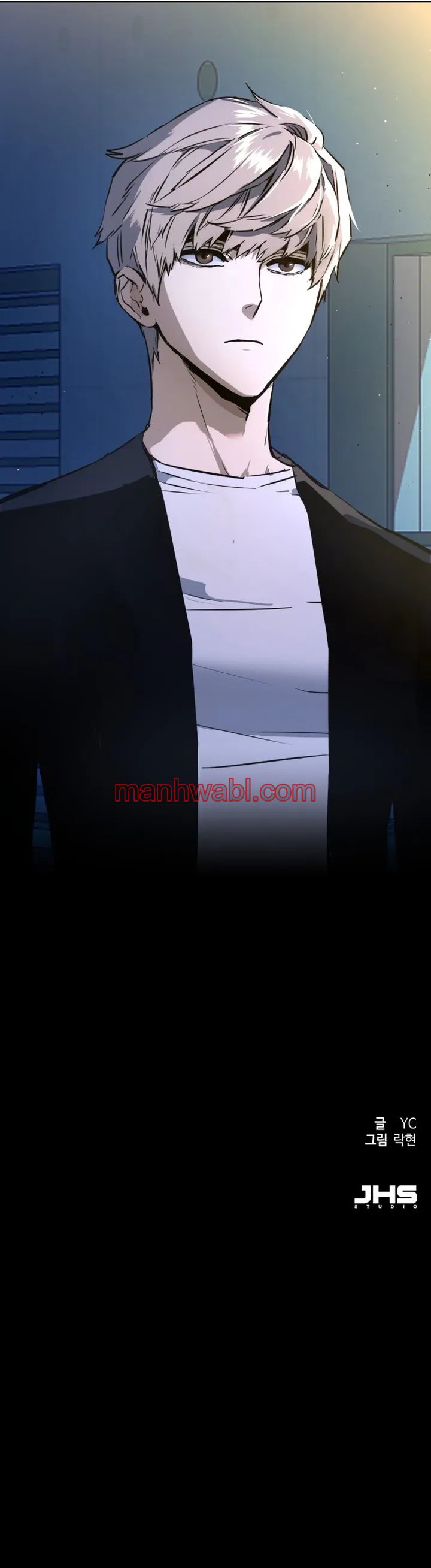 Mercenario - Capítulo 94_3 manhwa