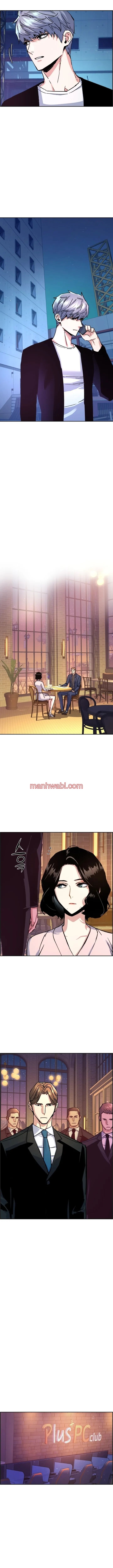Mercenario - Capítulo 95_2 manhwa