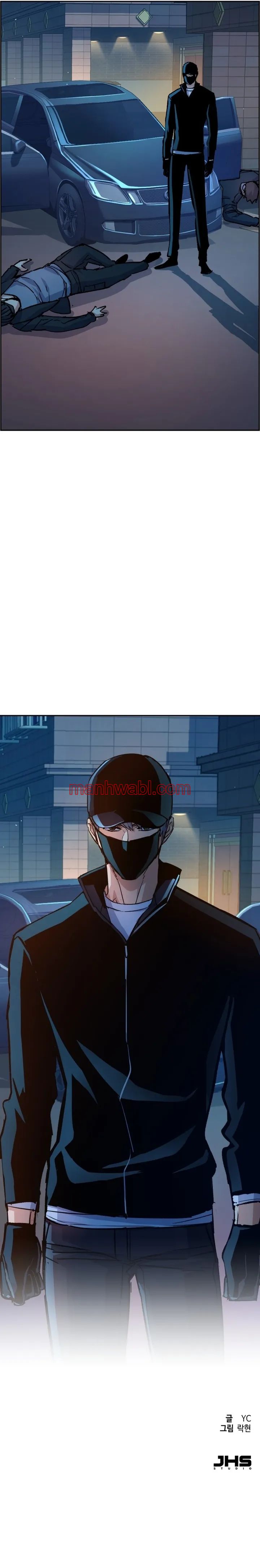 Mercenario - Capítulo 95_3 manhwa