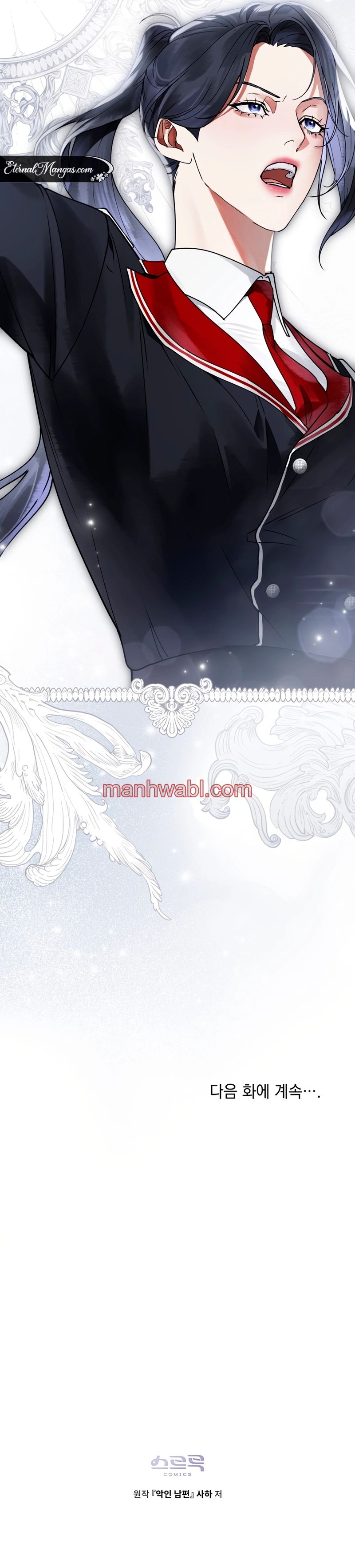 Mi esposo es un villano - Capítulo 12_3 manhwa