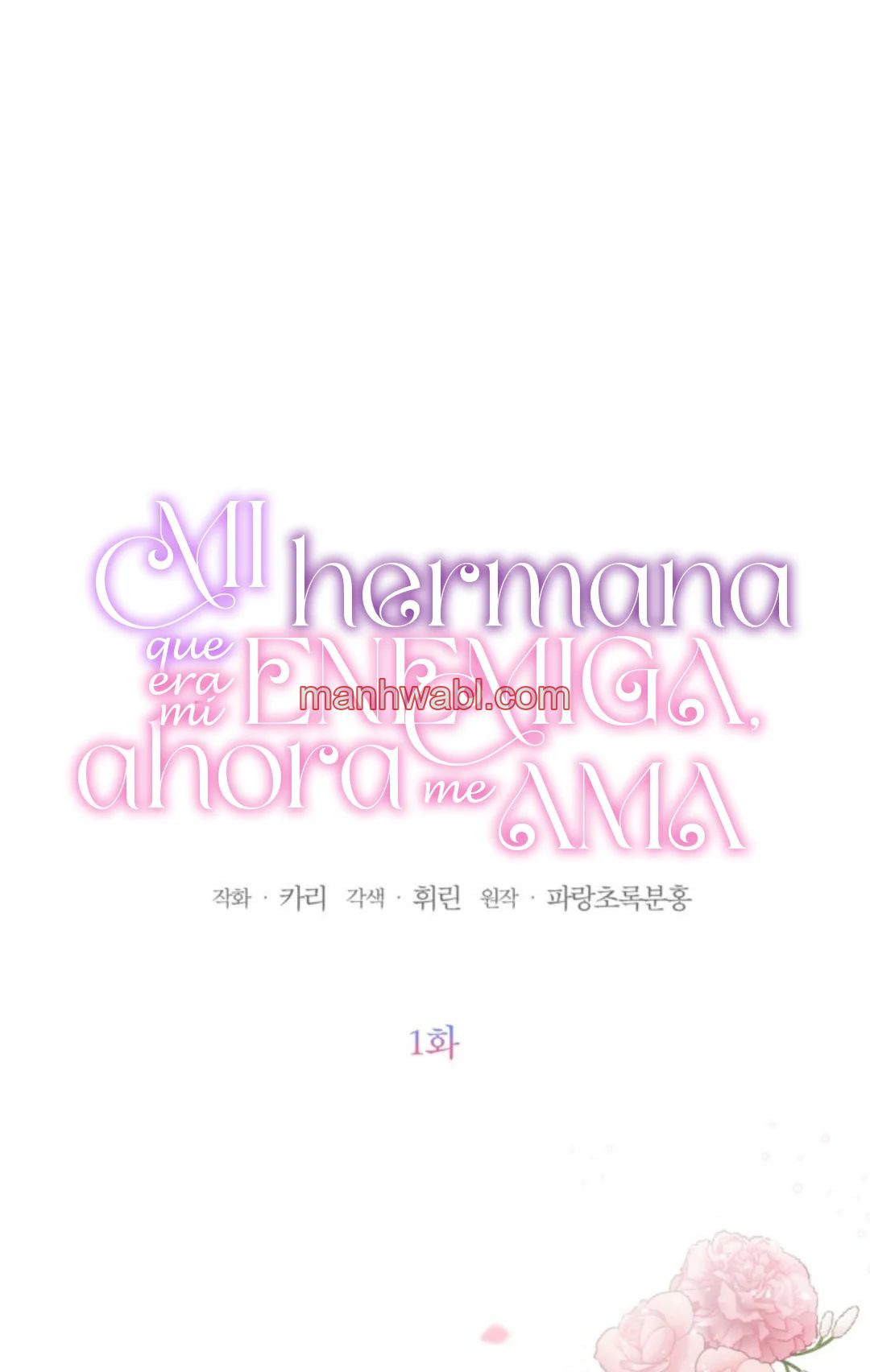 Mi hermana que era mi enemiga, ahora me ama - Capítulo 1 manhwa