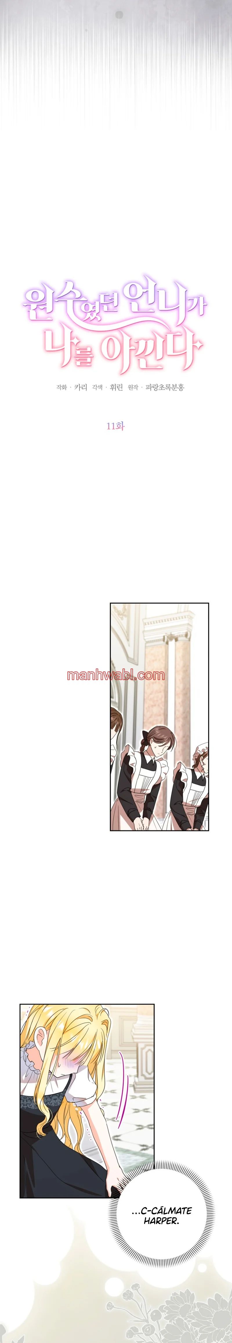 Mi hermana que era mi enemiga, ahora me ama - Capítulo 11 manhwa