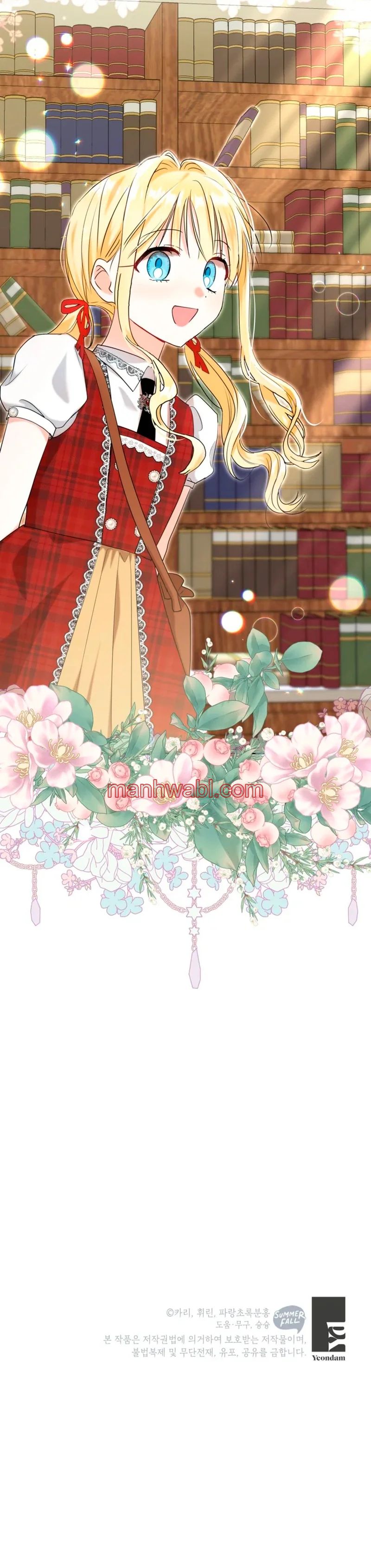 Mi hermana que era mi enemiga, ahora me ama - Capítulo 8_3 manhwa