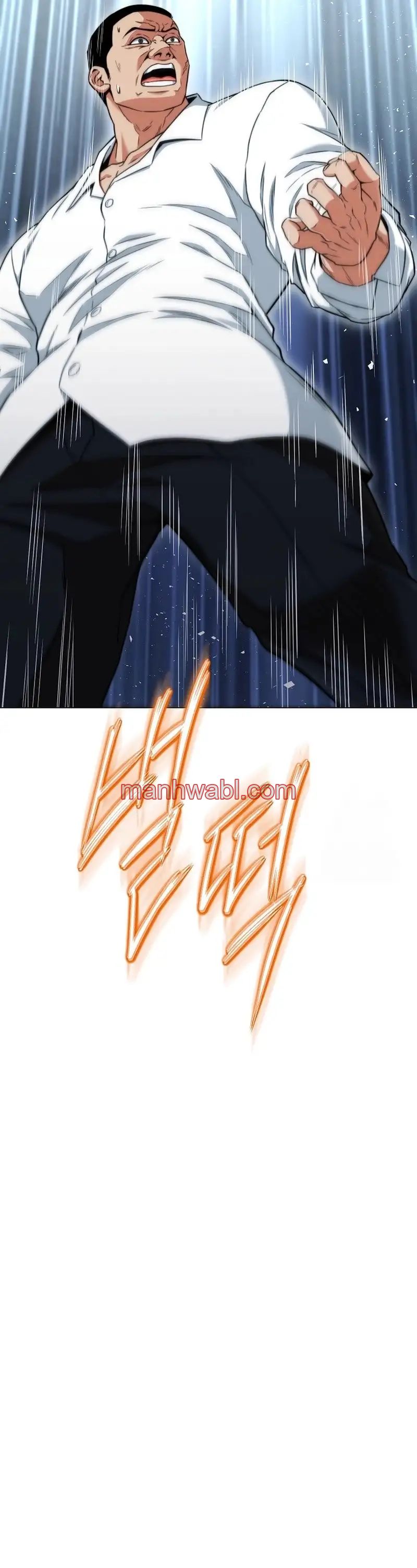 Mi Novia Gangster - Capítulo 11_2 manhwa